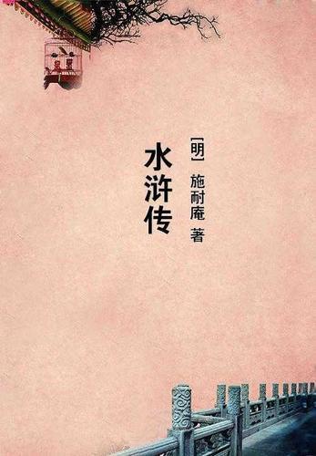 nba之开局融合麦迪天赋txt