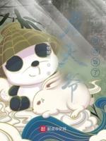 老天爷给饭吃什么意思