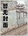 三国冰河时代最强领主攻略