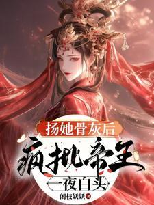 夫君腹黑又难缠txt