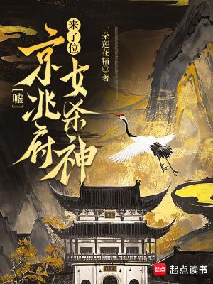 京兆府尹是什么官