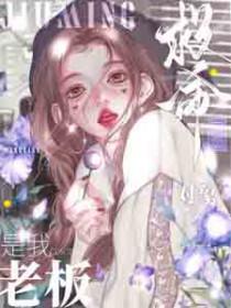 网恋对象是我哥by