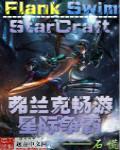 琉璃小师妹 苏心糖