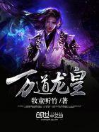 陆鸣至尊神殿5039