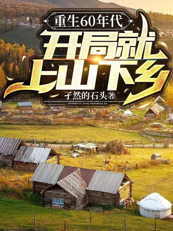 我的时代作文