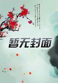 护夫是什么