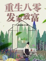 系统总给我安排些变态的任务