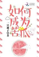 怎样做苦瓜?