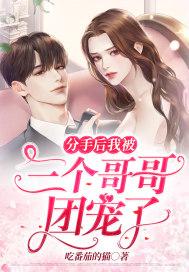 全职高手番外篇完整版在线观看