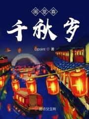 画堂春词大全
